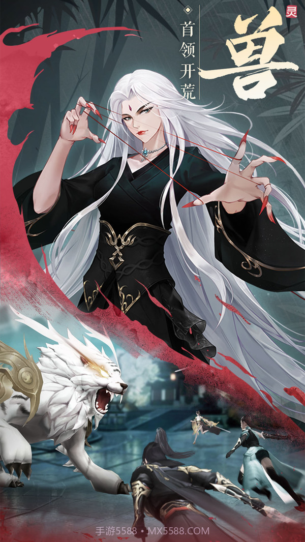 九灵神域v3.27截图