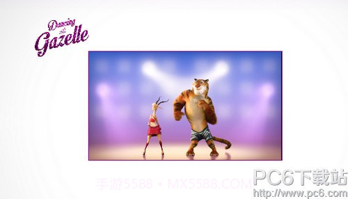 疯狂动物城跳舞v1.85截图