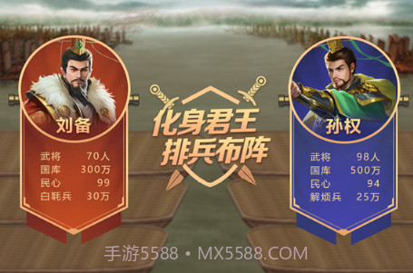 皇帝成长计划2免费版V2.0.18截图