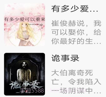 实品书城v1.0.22截图