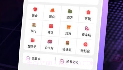 ar智能导航v1.0.24截图