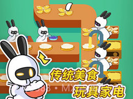 兔克创业记免费版v1.3.18截图