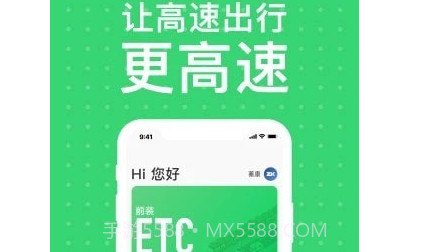 本田车主服务v1.2.28截图