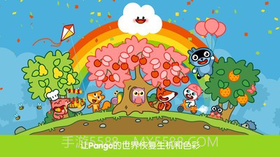 Pango魔力云朵v2.11.22截图