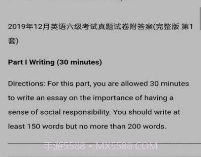 天空阅览室v1.1.27截图