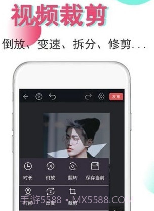 豆豆视频制作v2.27截图