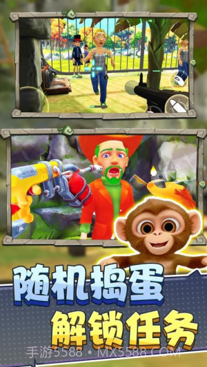 猿猴模拟器单机版v1.0截图