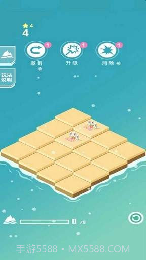 快来当岛主v1.0.29截图