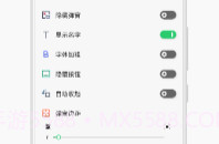 OPPO耳机助手V1.0.20截图