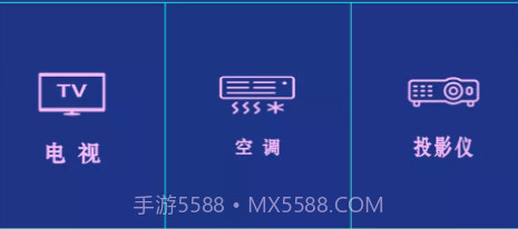 红外遥控器通用控v13.3.27截图