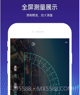 实时量角器v2.24截图