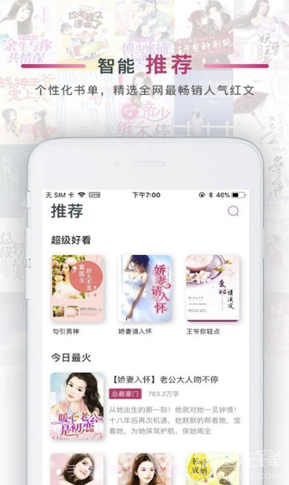 人人P图(有趣P图编辑神器)V1.002 安卓手机版V1.16截图