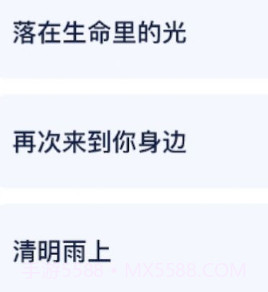 冬冬充电v1.0.22截图