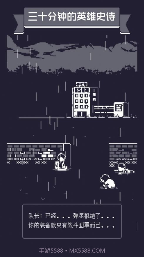 20号小队v1.27截图