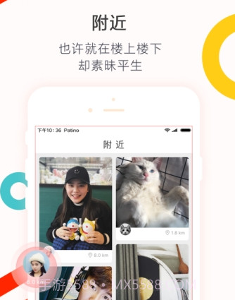 围观短视频v1.0.26截图