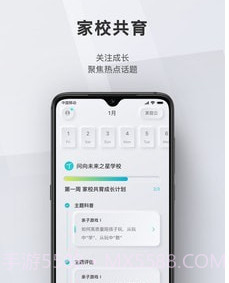 问向历v2.3.26截图