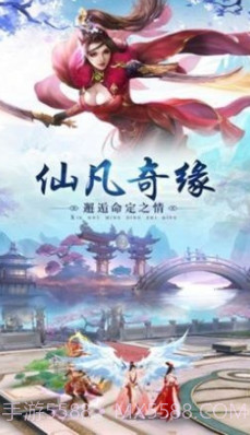 傲世乾坤录v1.27截图