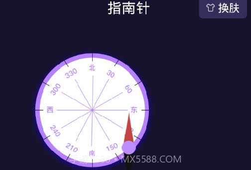 指南针户外助手v3.6.28截图
