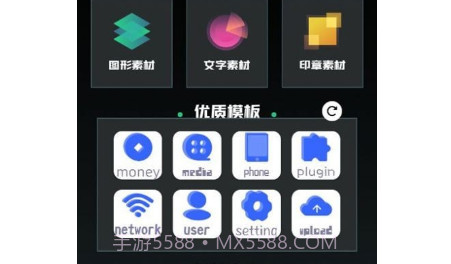 免费logo设计v1.25截图