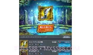 拉姆之泉与迷宫v1.28截图