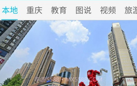 义渡热爱v2.2.26截图