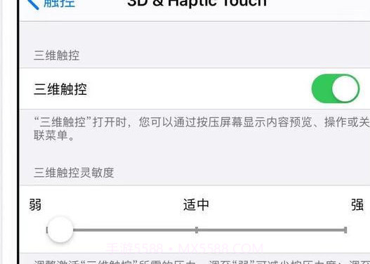 touchscale屏幕电子秤v3.5.21截图
