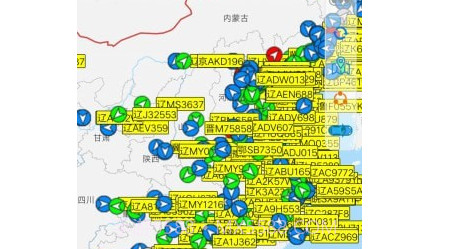 易流冷链帮v5.2.25截图