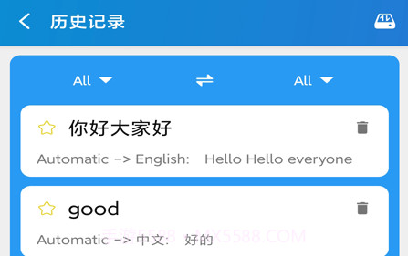 易欧翻译v1.0.26截图