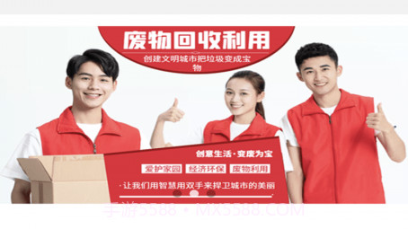 合义科技v1.0.25截图