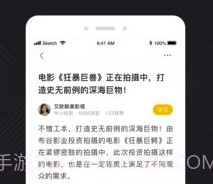 天使影投v2.1.1v2.1.23截图