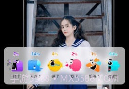 腾讯短视频v8.30.0.27截图