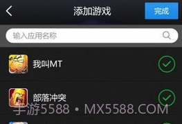 变速齿轮免rootV1.1.19截图