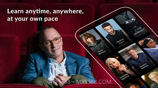 MasterClass课程v1.2.23截图