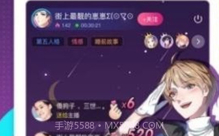 莓兽漫画v1.26截图