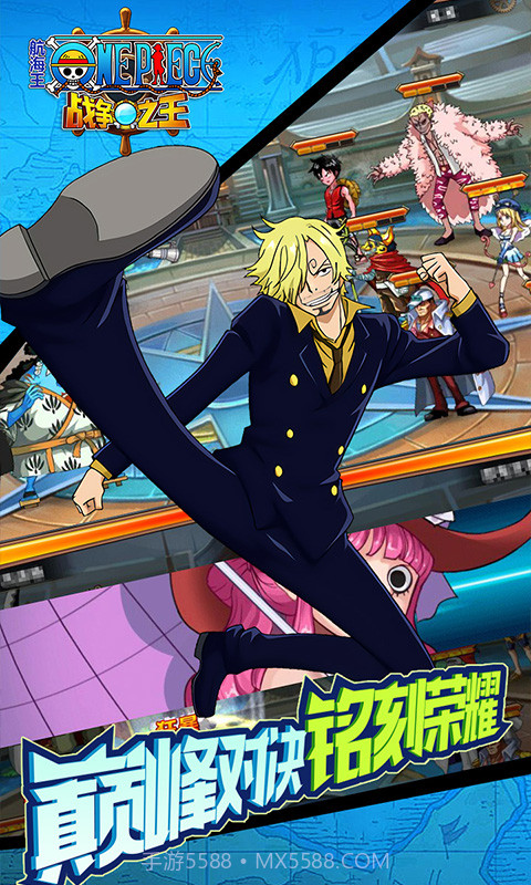 航海王：战争之王官网版1.12截图