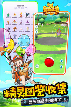 宠物基地免费版1.14截图