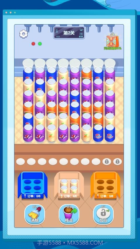 数字烧脑解密汉化版v1.0.0截图