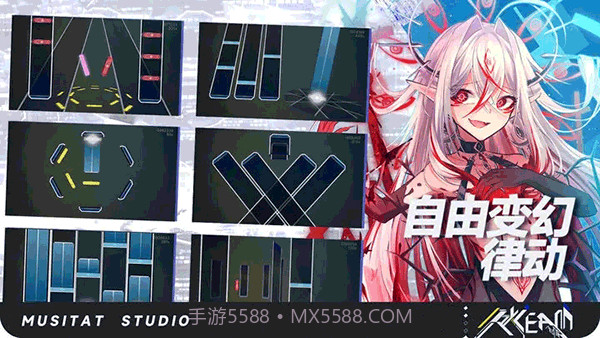 ryceam音游中文版2.0.3截图