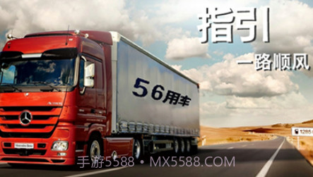 56找货v4.2.29截图