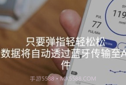 迈克大夫健康v3.0.26截图