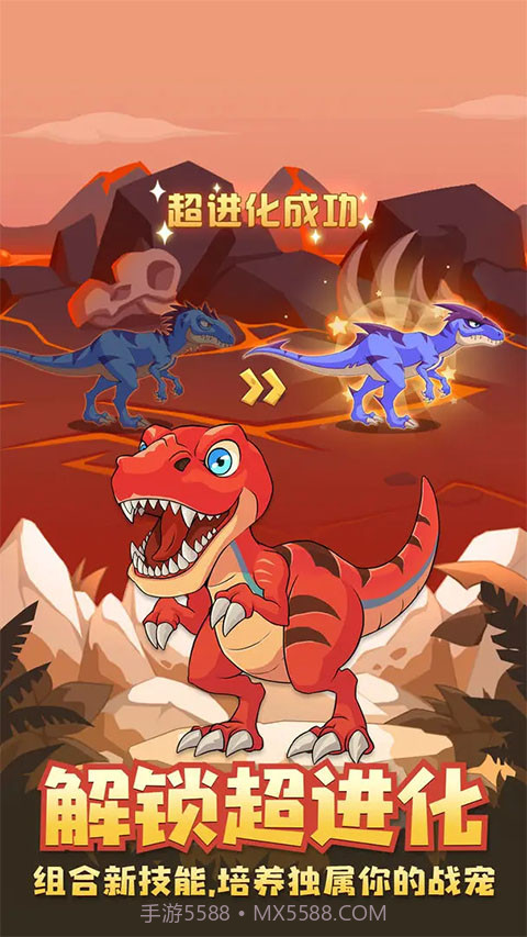 猎龙消消大作战汉化版1.12截图