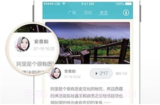 循迹地图V3.5.24截图