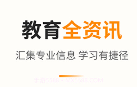 教育宝v1.4.24截图