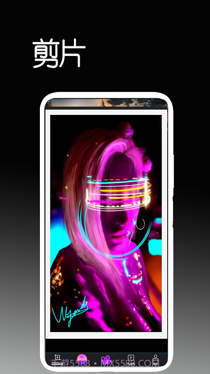 剪片1.20截图
