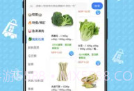酷家Cool+V1.1.18截图