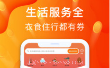聚好省v1.0.26截图