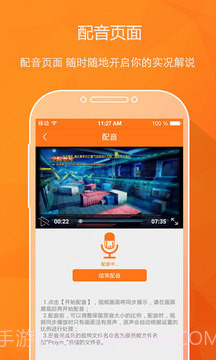 碉堡神器v1.117截图