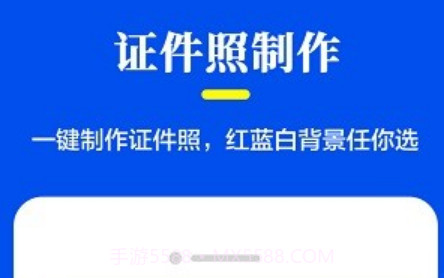 相片修复器v1.0.22截图