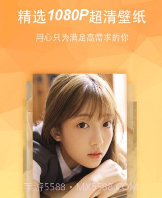 壁纸高清动态主题大全v1.0.31截图