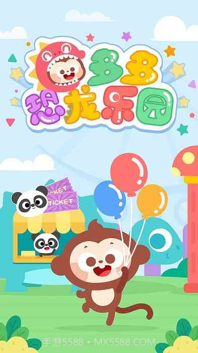 多多恐龙乐园存档版v2.3.02截图